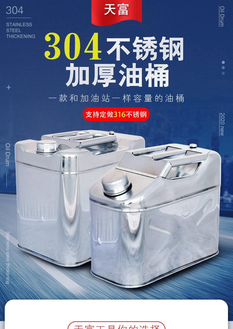 天富详情3_01