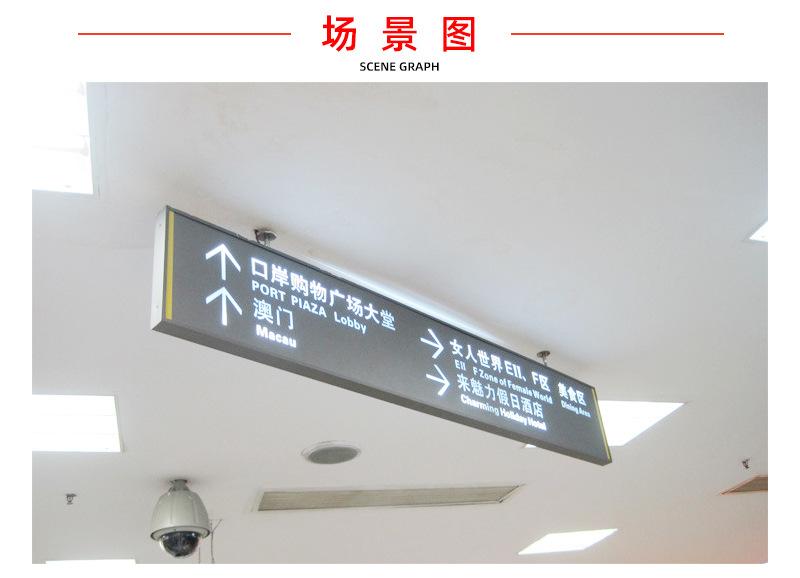 不锈钢LED吊牌哦灯箱定制详情页_08