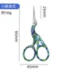 Tesoura Pequena Retro de Titânio Dourada Criativa para Venda por Atacado para Bordado Ponto Cruz, Corte de Linha, Artesanato Doméstico de Chá, Folhas de Chá e Tesoura de Beleza