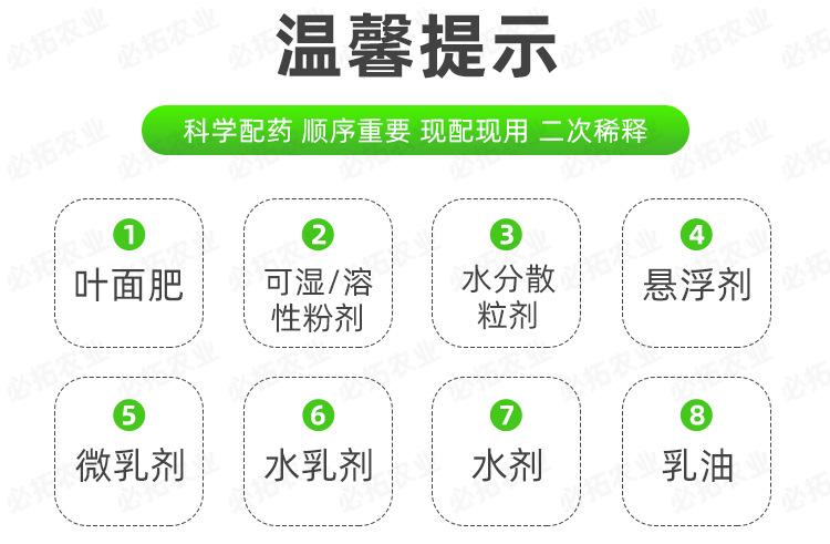 必拓14羟基_05.jpg