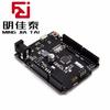 Samd21 M0 32-bit ARM Cortex M0 núcleo inteligente placa de desenvolvimento eletrônico