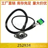 252924 Sensor de Pressão de Óleo da Transmissão Automática Al4 é Adequado para Peugeot 206 307 306 308 408 406