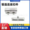 Fijaciones para andamios de tubería de acero para construcción, conectores cruzados, fijaciones galvanizadas estampadas estilo japonés, fijaciones forjadas para vigas suspendidas