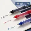 Bolígrafo de Líquido Recto Bolígrafo de Gel para Examen Estudiantil Bolígrafo de Bola de Secado Rápido Tubo de Aguja 0.5 Clásico Bolígrafo para Estudiante Oficina