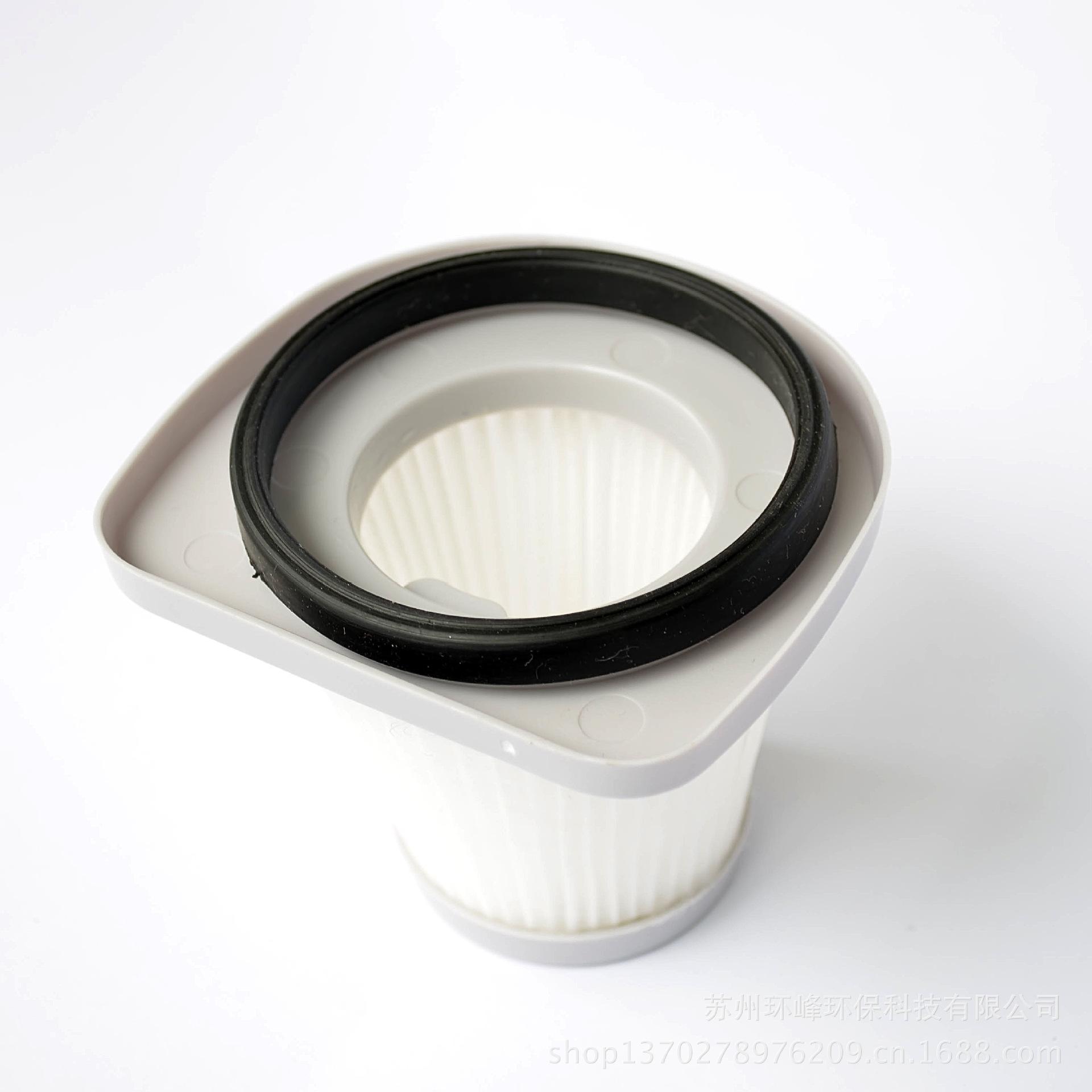 美的861、861A吸尘器HEPA，海帕，过滤器HF009A