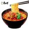 Macarrão Instantâneo Master Kong Carne Bovina Braise Picante Sopa Dourada Repolho em Conserva Lanche da Madrugada Refeição Substituta Sem Cozinhar Macarrão Instantâneo Múltiplos Sabores Pacote