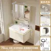 Gabinete de baño curvo estilo japonés con lavabo integrado de cerámica, combinación de gabinete y lavabo, lavabo de baño, gabinete de aluminio tipo panal