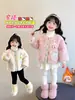 Chaqueta de Estilo Coco Chanel para Niñas Invierno 2026 Nueva Elegante Chaqueta Acolchada de Algodón de Lana de Cordero para Niños con Forro Polar Espesado Suéter de Piel Moderno