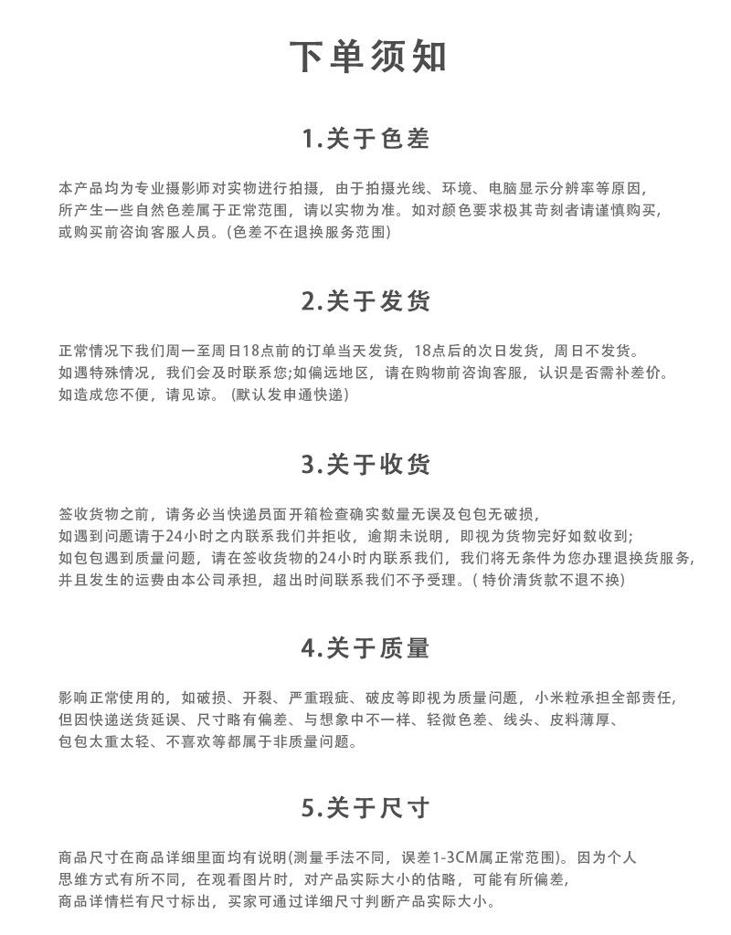 模板2_22.jpg