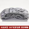 Nanjiren Verano Seda de Hielo Cubrecama de una pieza 25 Nuevo Color Sólido Cubrecama Todo Incluido Sábana Tres piezas Cubrecolchón