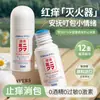 Crema Líquida Repelente de Mosquitos Jialang Dingding para Bebés y Niños, Herramienta Mágica Anti-Picaduras de Mosquitos para Interiores, Repelente de Mosquitos Líquido para el Hogar, Aromaterapia para Uso en Exteriores