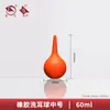 Pipeta de Transferência Bola de Sucção Bola para Limpeza de Ouvido Borracha de Silicone de Laboratório Bola de Sucção Remoção de Poeira Bola de Sucção de Ouvido Bola de Soprar Tigre