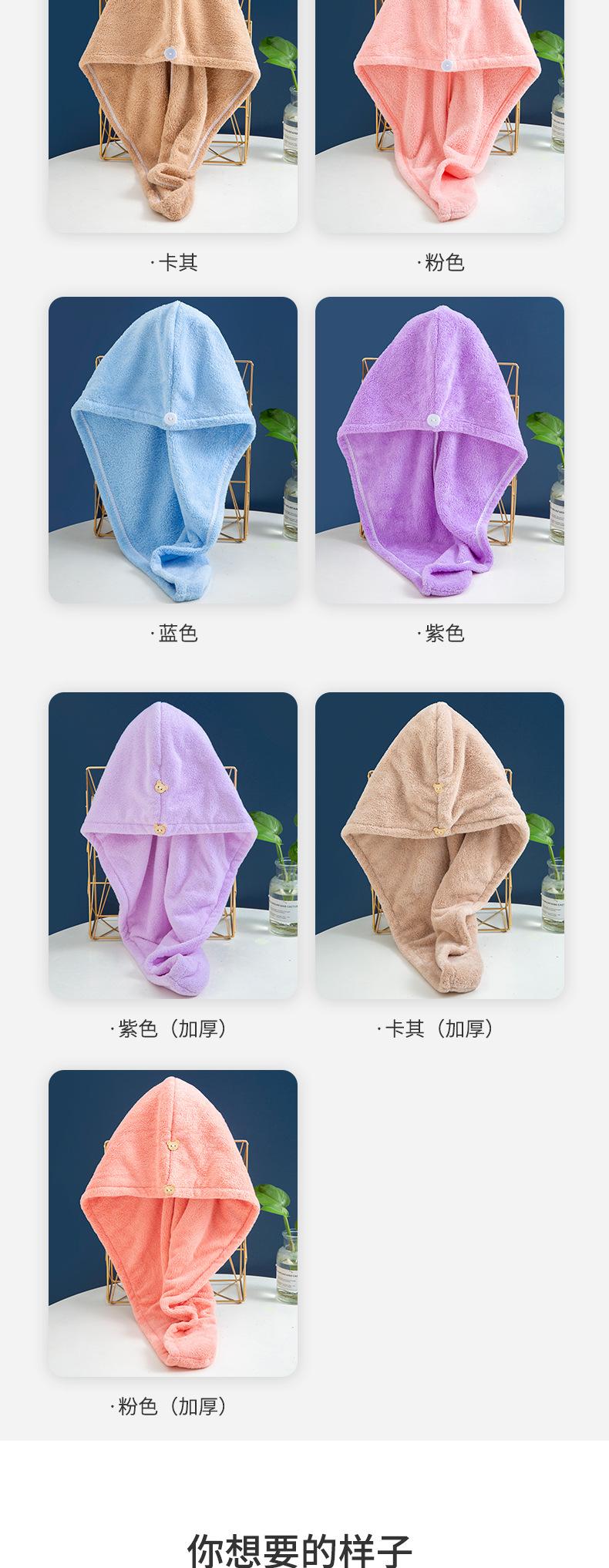 干发帽_14