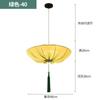 Lámpara de araña de estilo chino, estilo océano, tela, platillo volador, antigua, creativa, casa de té, salón de té, restaurante, olla caliente, lámparas de restaurante