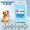 Fábrica de origem de tapete higiênico para pets fraldas para filhotes papel absorvente de urina descartável tapete higiênico espessado desodorante absorvente tapete higiênico para urina de cachorro