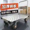 Carretilla de mano pequeña, carretilla de mano de placa de acero, carrito utilitario, carrito de plataforma para el hogar, remolque portátil, carrito pequeño plegable, carrito de mano