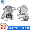 Adequado para Hyundai Kia Bomba de Óleo da Tampa de Distribuição 21350-2E021 21350-2E030 21350-03170