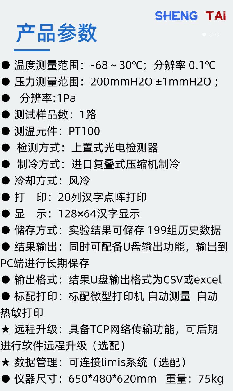 SH0248B.(5)