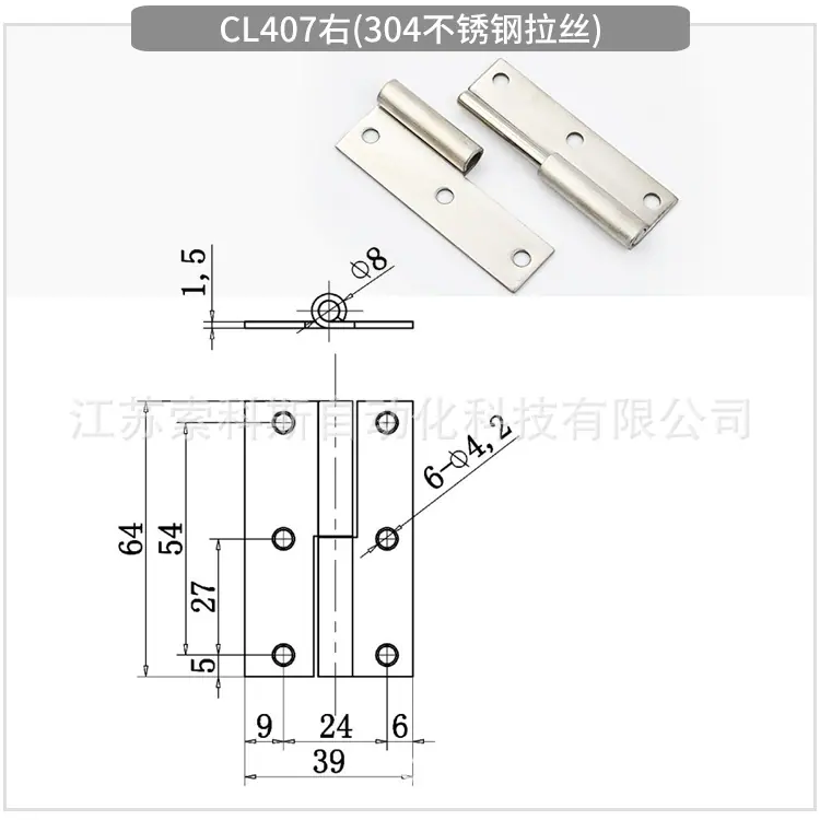 CL407右(304不锈钢拉丝)