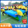 Adereços Divertidos para Competição Esportiva Equipamento para Jogo de Team Building de Expansão ao Ar Livre Conjunto de Quatro Peças de Obstáculo Inflável