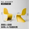 Silla con Respaldo Plástico Hogar Silla Pandong Silla Nórdico Pantone Transparente Simple Moderna Silla Taburete de Maquillaje Silla de Comedor
