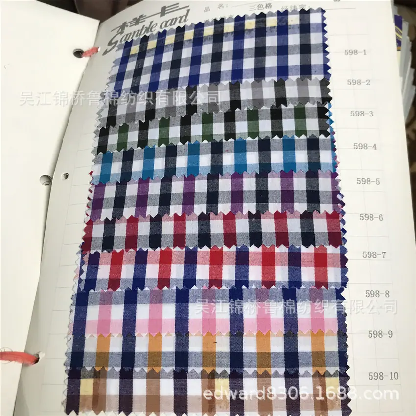 色织格子条子衬衫布57.jpg