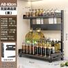 Estante de Almacenamiento de Condimentos de Cocina Sin Perforaciones, Cortador de Encimera, Utensilios de Cocina Multifuncionales, Estante de Almacenamiento Doméstico Multicapa