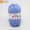 Comercio exterior exportación 25 gramos de lana acrílica para cojín de muñeca grueso, línea de pantuflas de algodón tejido a mano DIY al por mayor