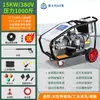 Máquina de Limpieza de Ultra Alta Presión de 500 kg Cabezal de Bomba Ar de Grado Industrial Sandblasting Eliminación de Óxido Máquina de Lavado de Autos de Alta Presión 220V Limpieza