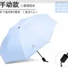 Guarda-chuva UV Manual para Homens e Mulheres Uso Duplo Guarda-chuva Dobrável Guarda-sol Guarda-chuva de Sol Proteção Solar Anti-UV Venda por Atacado de Fábrica