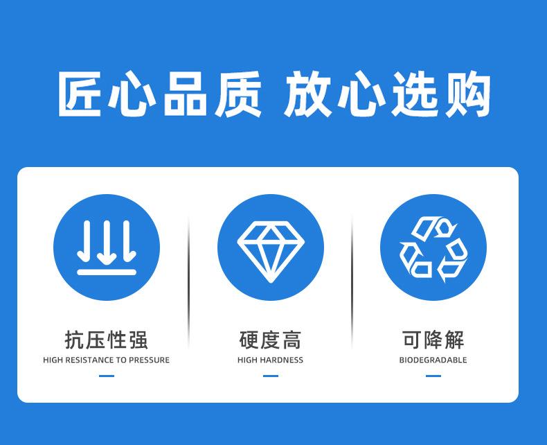 力点详情页_02