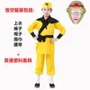 Viaje al Oeste para Niños Disfraz de Sun Wukong Disfraz de Actuación Disfraz Antiguo Hermano Mayor Escenario Vara Dorada Máscara Accesorios Zapatos y Calcetines