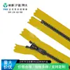 Ykk No. 5 Dientes de Resina Cremallera Negra Imitación de Extremo Cerrado con Cabezal Automático, Capaz de Decenas de Miles de Aperturas y Cierres, Textura de Alta Gama, Adecuada para Bolsas y Ropa