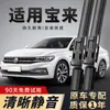 Adequado para limpadores do Volkswagen Bora, palhetas de limpador de para-brisa originais para modelos de carro 03-24, limpadores sem aro 20 Legend novos