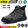 Zapatos de seguridad Dinggu zapatos de seguridad con botón puntera de acero anti-aplastamiento anti-perforación entresuela protección laboral para hombre zapatos de trabajo resistentes al desgaste