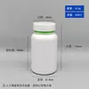 Botella Redonda Tapa de Doble Capa Embalaje de Botella Botella Qianlin Botella para Pastillas Botella para Polvos Cepillados Botella Vacía de Muestra Botella para Sub-Embotellado