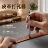 Perforadora de cuero perforadora de agujeros para cinturón bolsa de cinturón para la cintura correa de hombro perforación redonda agujero para anillo de zapatos de cuero perforadora de agujeros para correa de reloj