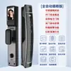 Cerradura automática de huellas dactilares Orleans seguridad del hogar cerradura de puerta con contraseña reconocimiento facial cerradura inteligente cerradura electrónica remota trabajador