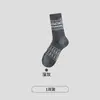 Calcetines Populares para Mujer de Otoño e Invierno Calcetines Fair Isle de Media Pantorrilla para Mujer Calcetines de Algodón para Otoño e Invierno Modernos y Versátiles Venta Directa de Fábrica Venta al por Mayor