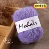 Yunsuli Alpaca Mohair Seda Fio Fino Tecelagem Manual Estilo Desértico Lenço Chapéu Fio Fino de Mohair Fio