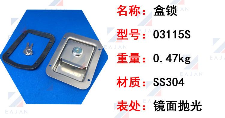 03115S产品介绍.jpg