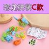Montando Brinquedos de Ovo de Dinossauro para Crianças, DIY de Torcer Parafusos para Alívio de Estresse, Desmontagem e Transformação, Tiranossauro Rex, Presente para Meninos e Meninas
