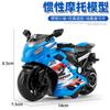 Celebridad de Internet de Douyin Juguete Infantil para Niños Juguete para Bebé Niño Modelo de Coche de Juguete Motocicleta Ducati de Inercia Juguete de Puesto Callejero