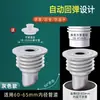 Lavadora de Cocina 5075 Tubería de Desagüe Tubería de Desagüe Universal de Silicona Tapón Sellador Anti-Olor Tapón de Desagüe