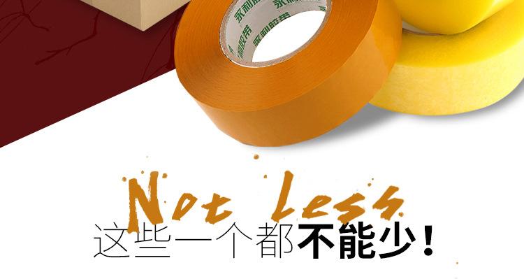 主链接详情页_05