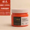Pigmento de propileno impermeable no se decolora 53 colores 100ML set completo de pigmentos para manualidades pigmento de propileno libre de formaldehído