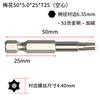 Fábrica de Origen Destornillador Hueco Flor de Ciruelo Sh1/4 Acero S2 Magnético Fuerte Alta Dureza Punta de Viento Destornillador Grado Industrial
