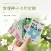 Papel Semilla, Papel de Germinación, Papel para Boletos, Tarjeta de Papel, Calendario, Papel Especial, Papel Semilla Ecológico, Papel de Arte