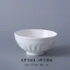 Louça Branca Pura Estilo Europeu Tigela Simples para Arroz Doméstico Exportação Tigela de Cerâmica Hotel Tigela de Sopa Gravada e Prato Peças Combinadas