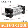 Cilindros, Componentes Pneumáticos Pequenos, Cilindros Booster, Pistões de Alto Empuxo, Cilindros Padrão de Liga de Alumínio Sc40/50/63